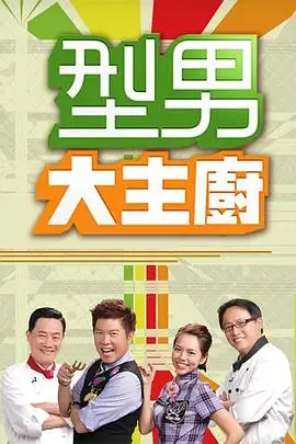东京印象